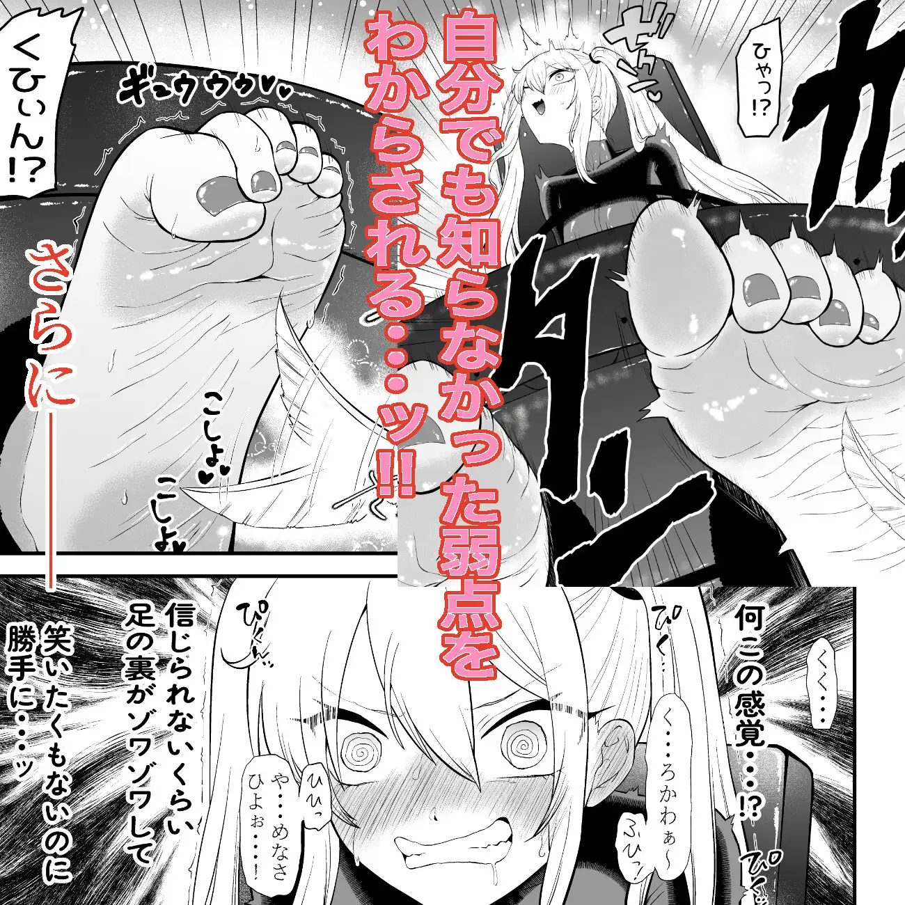 サンプルページ4