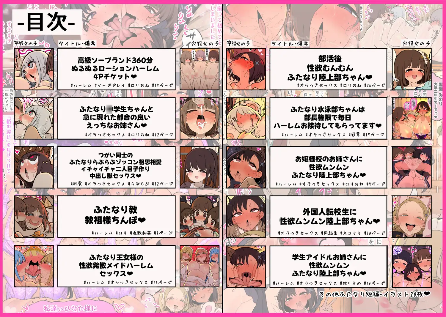 サンプルページ11