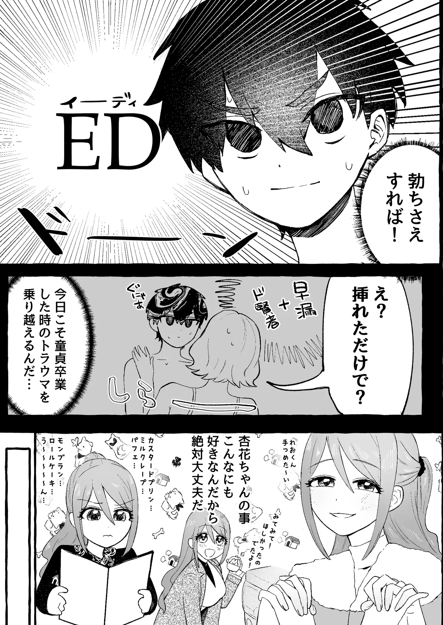 サンプルページ3
