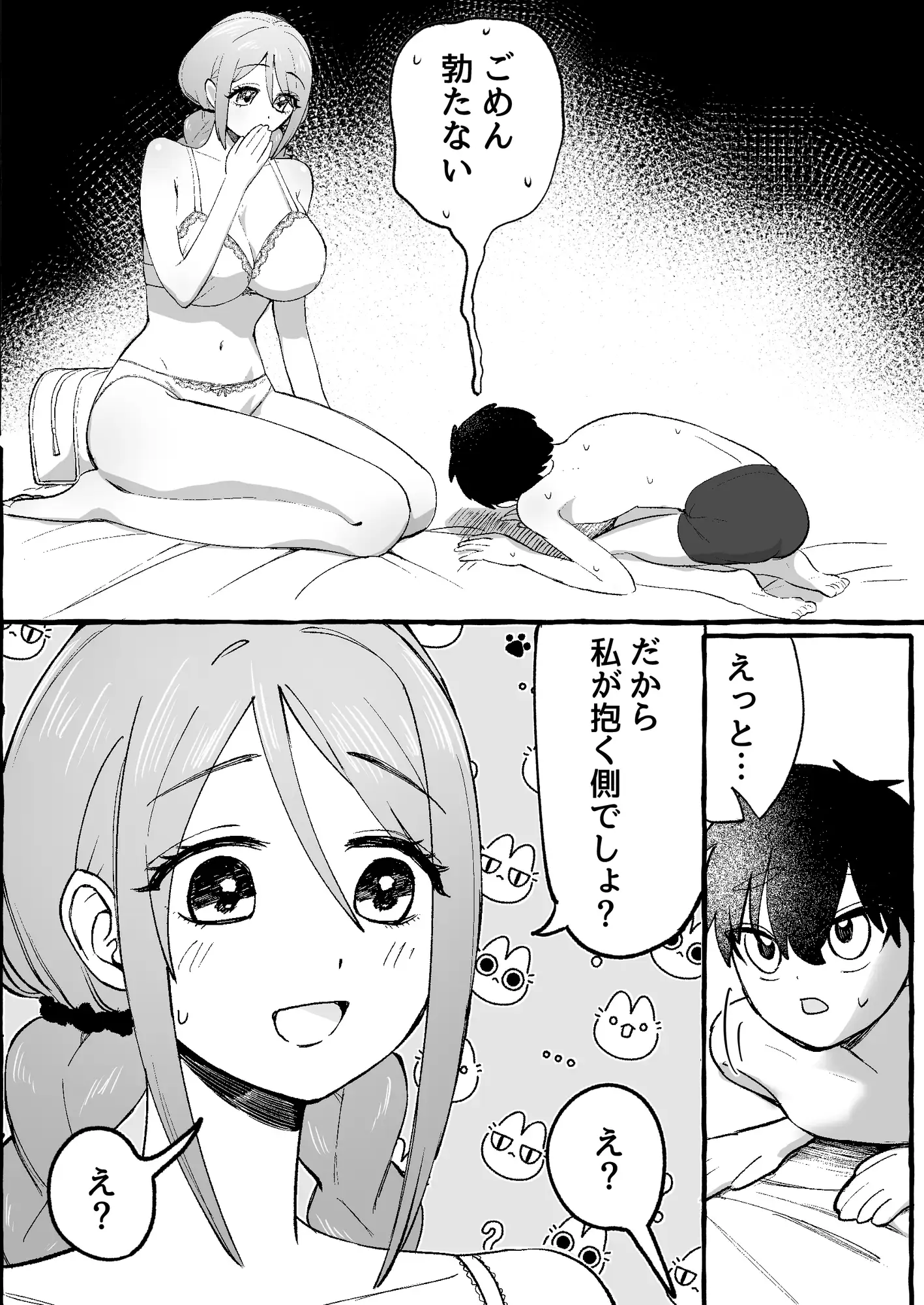 サンプルページ4