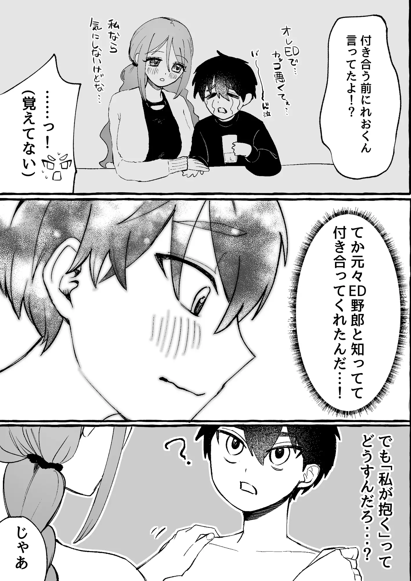 サンプルページ5