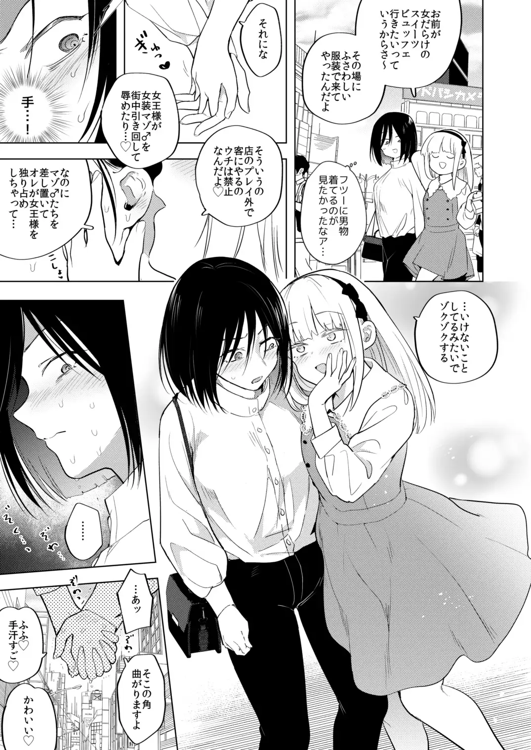 サンプルページ10