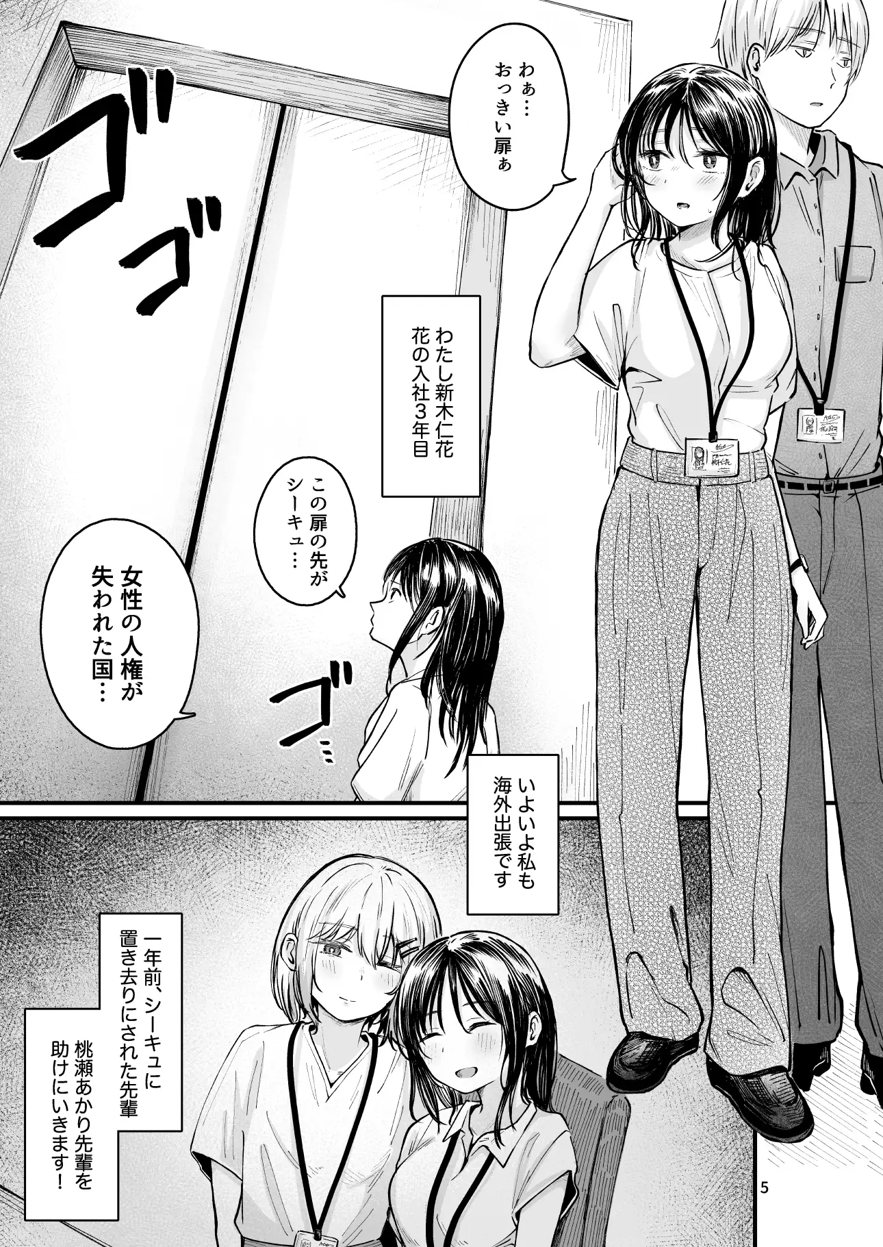 サンプルページ2