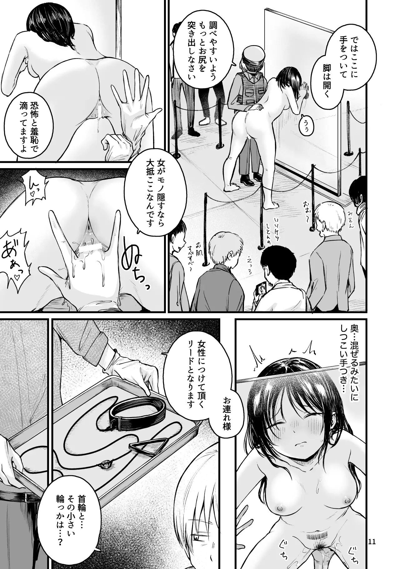 サンプルページ8