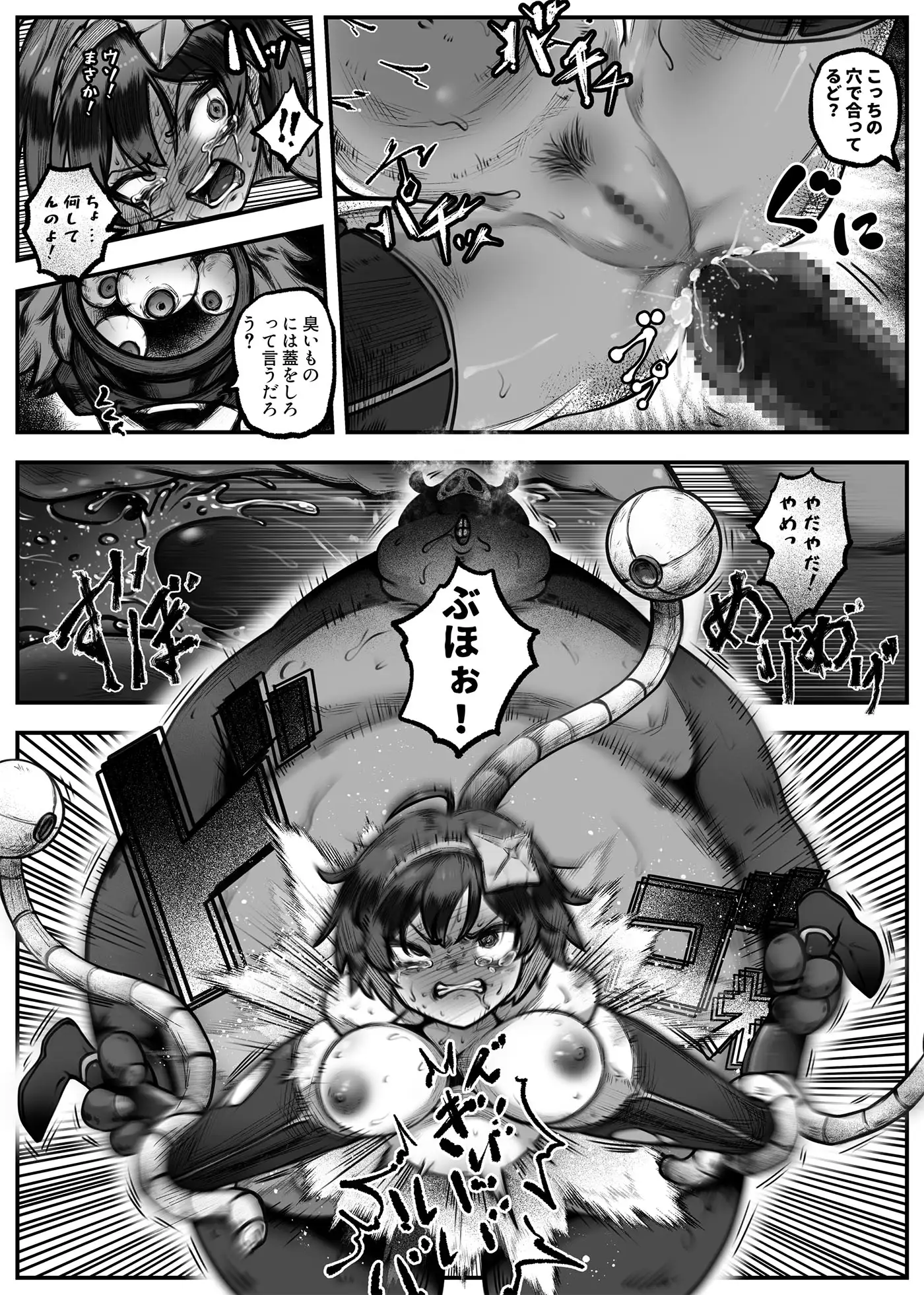 サンプルページ9