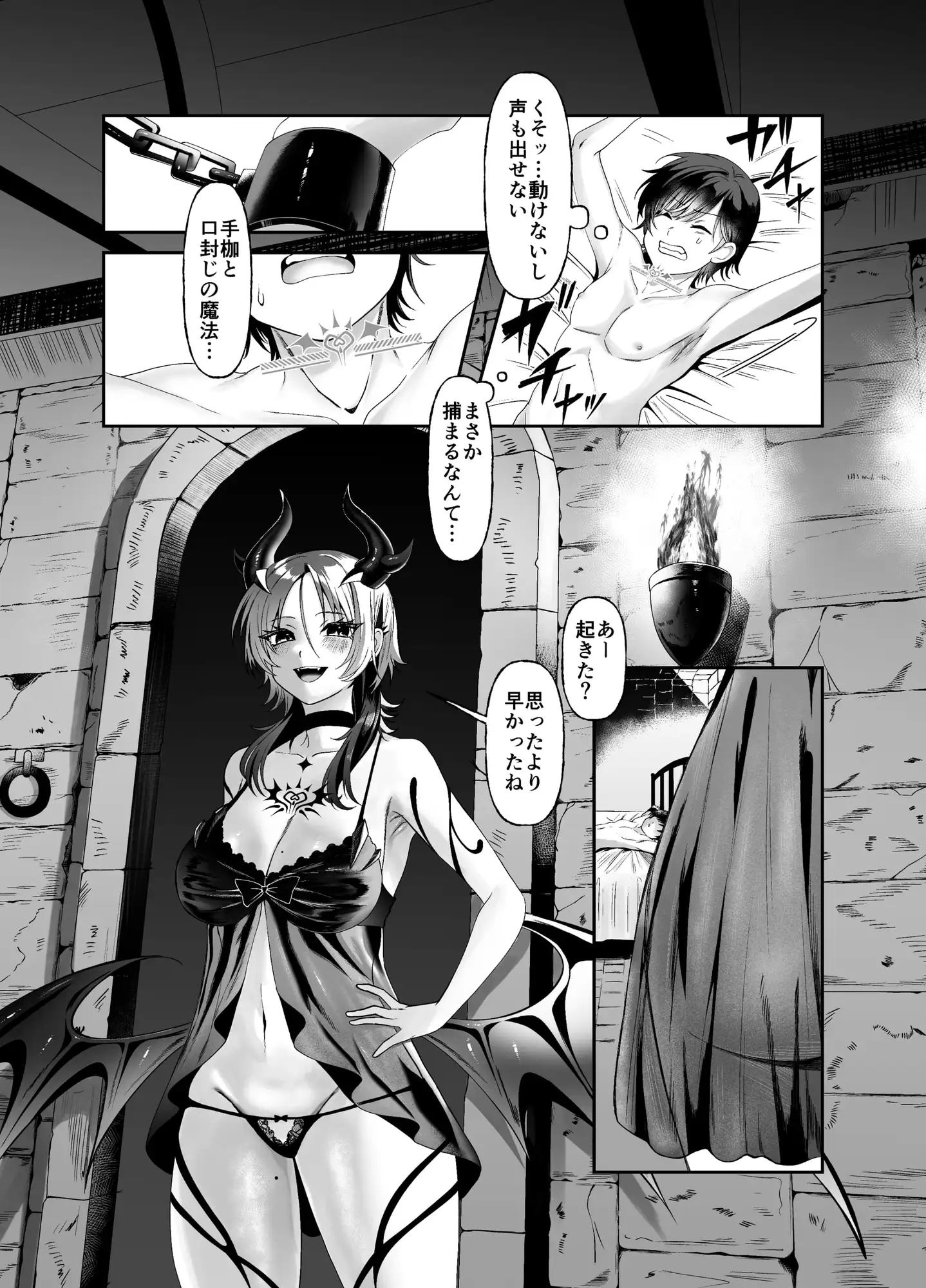 サンプルページ3