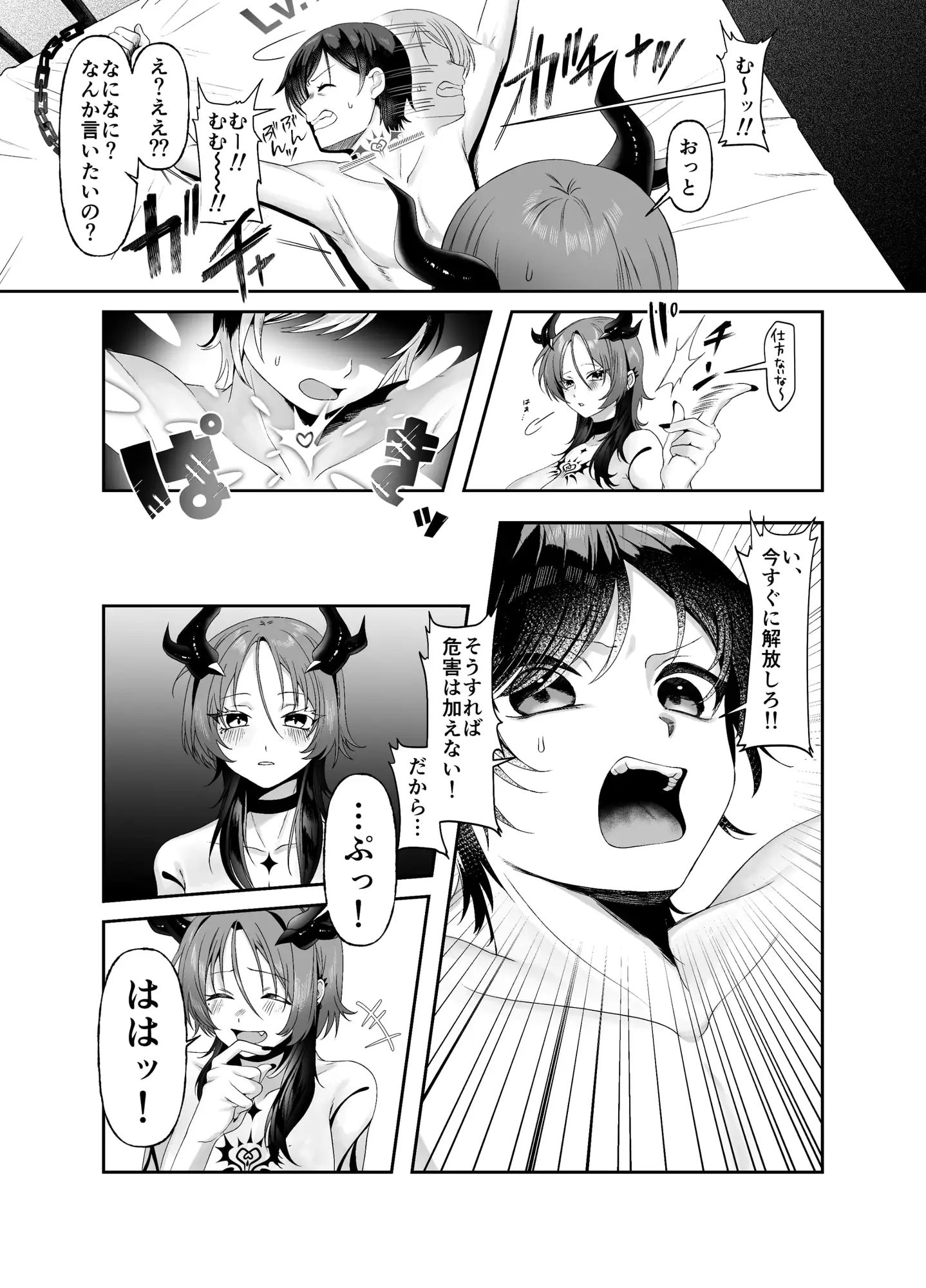 サンプルページ5
