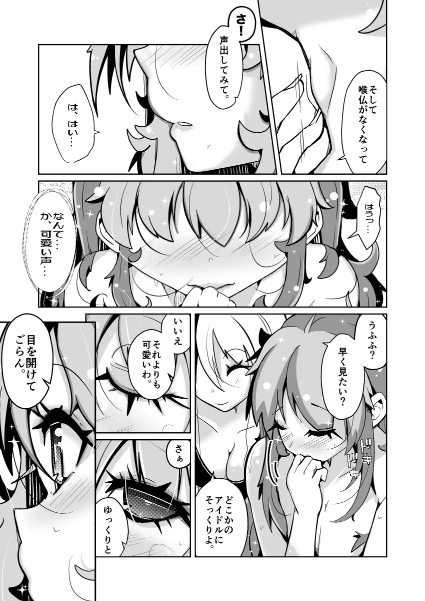 サンプルページ10