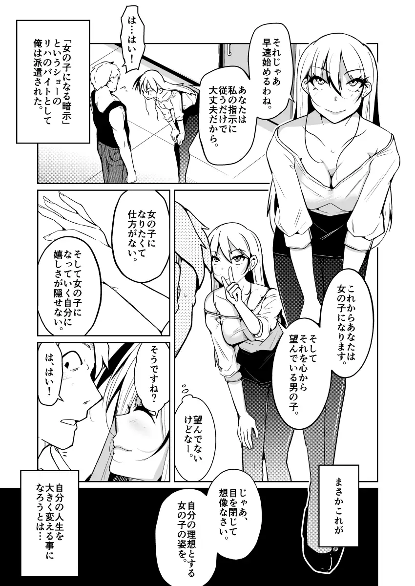 サンプルページ7