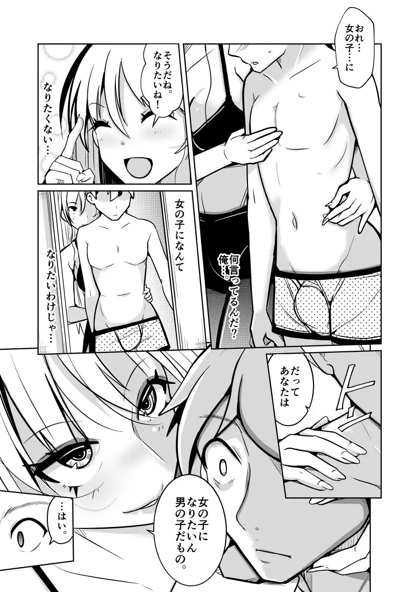 サンプルページ9