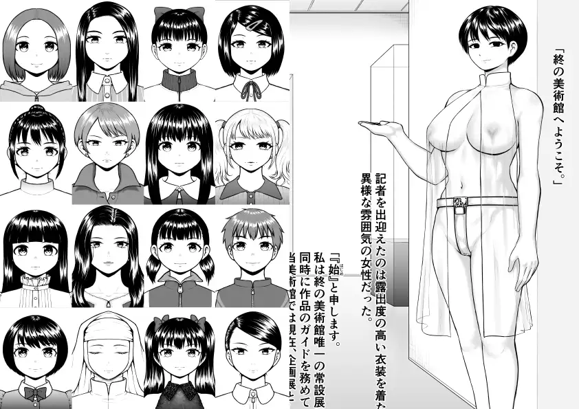 サンプルページ3