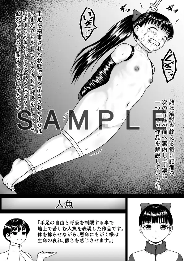 サンプルページ4
