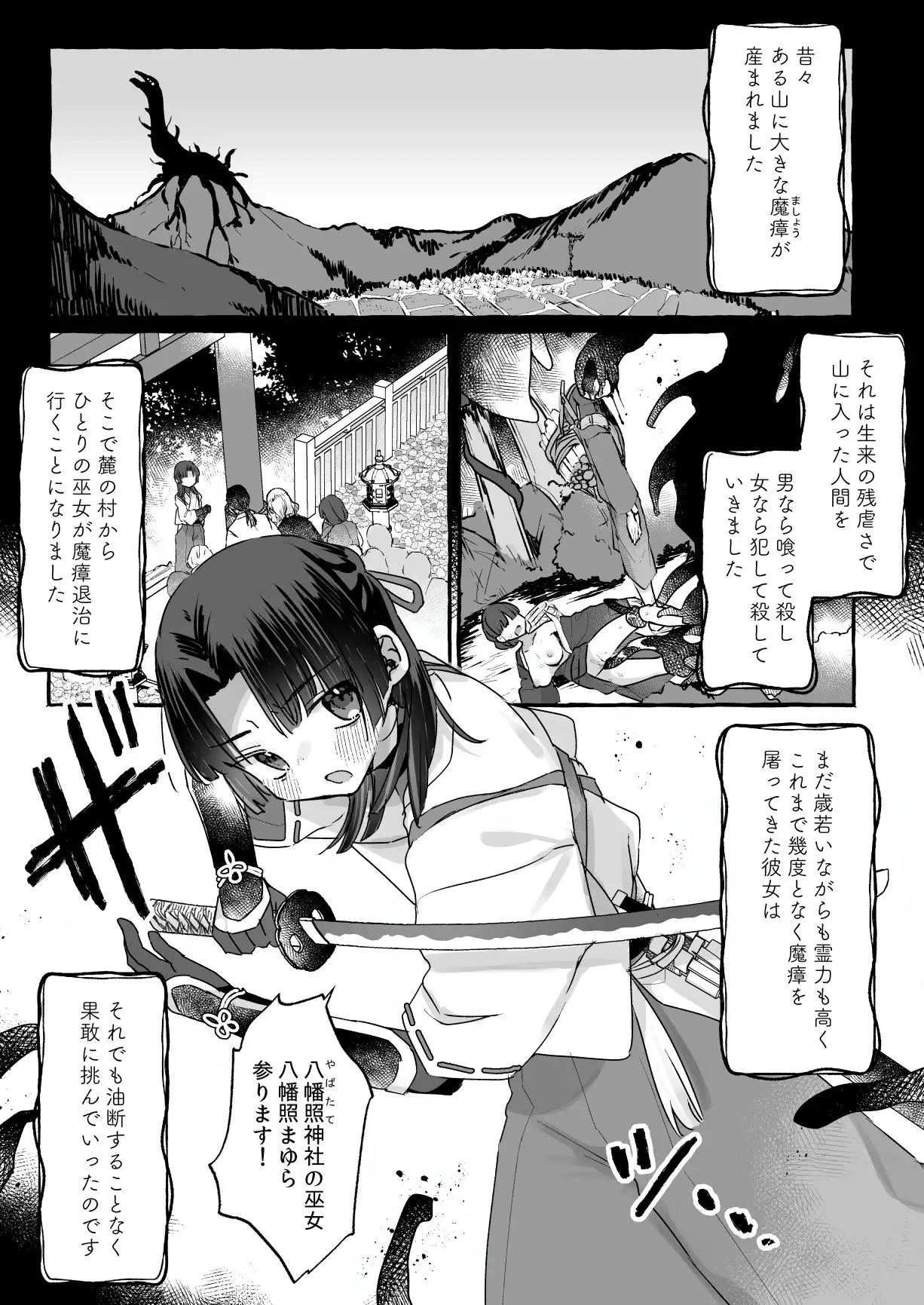 サンプルページ10