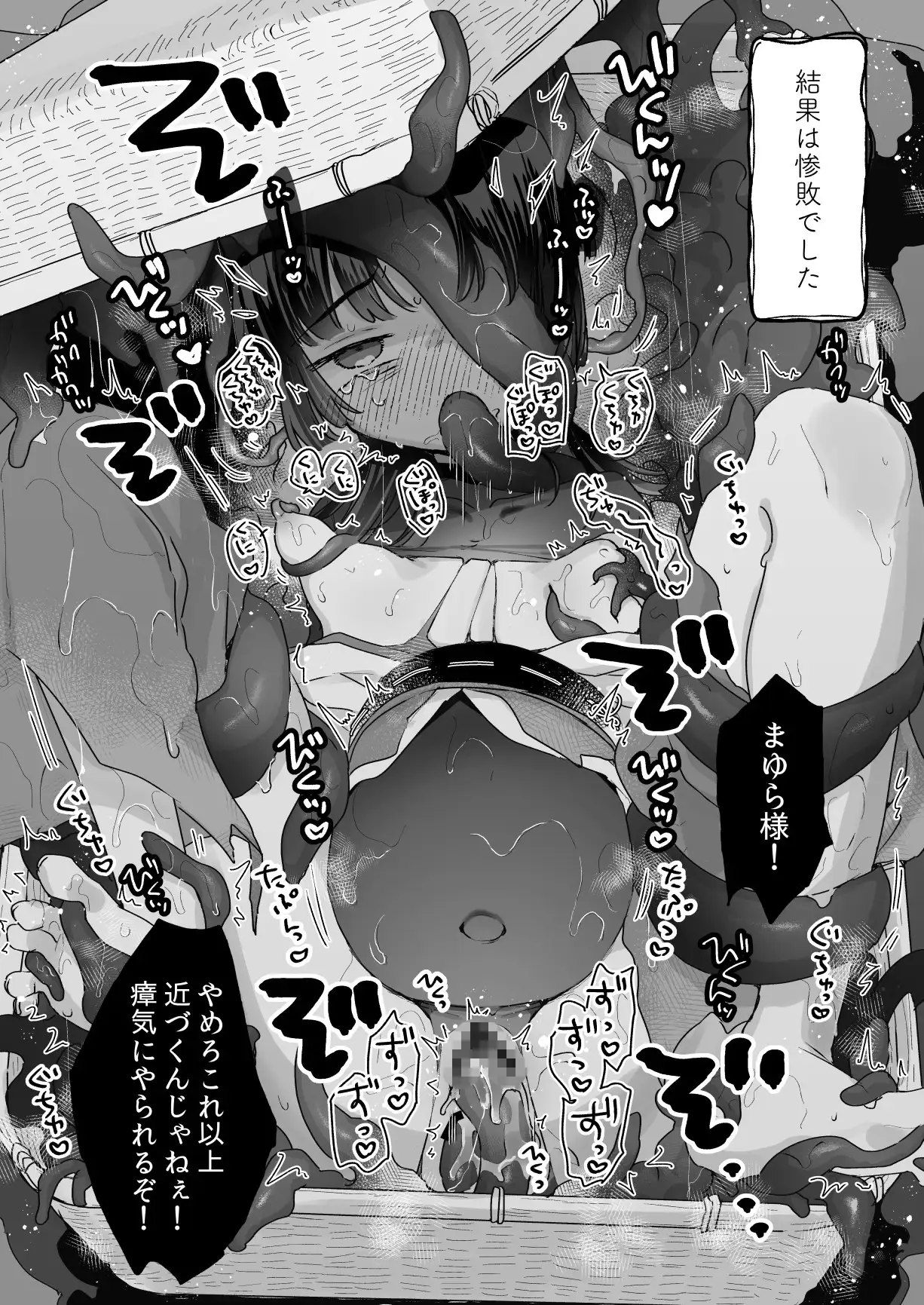 サンプルページ11