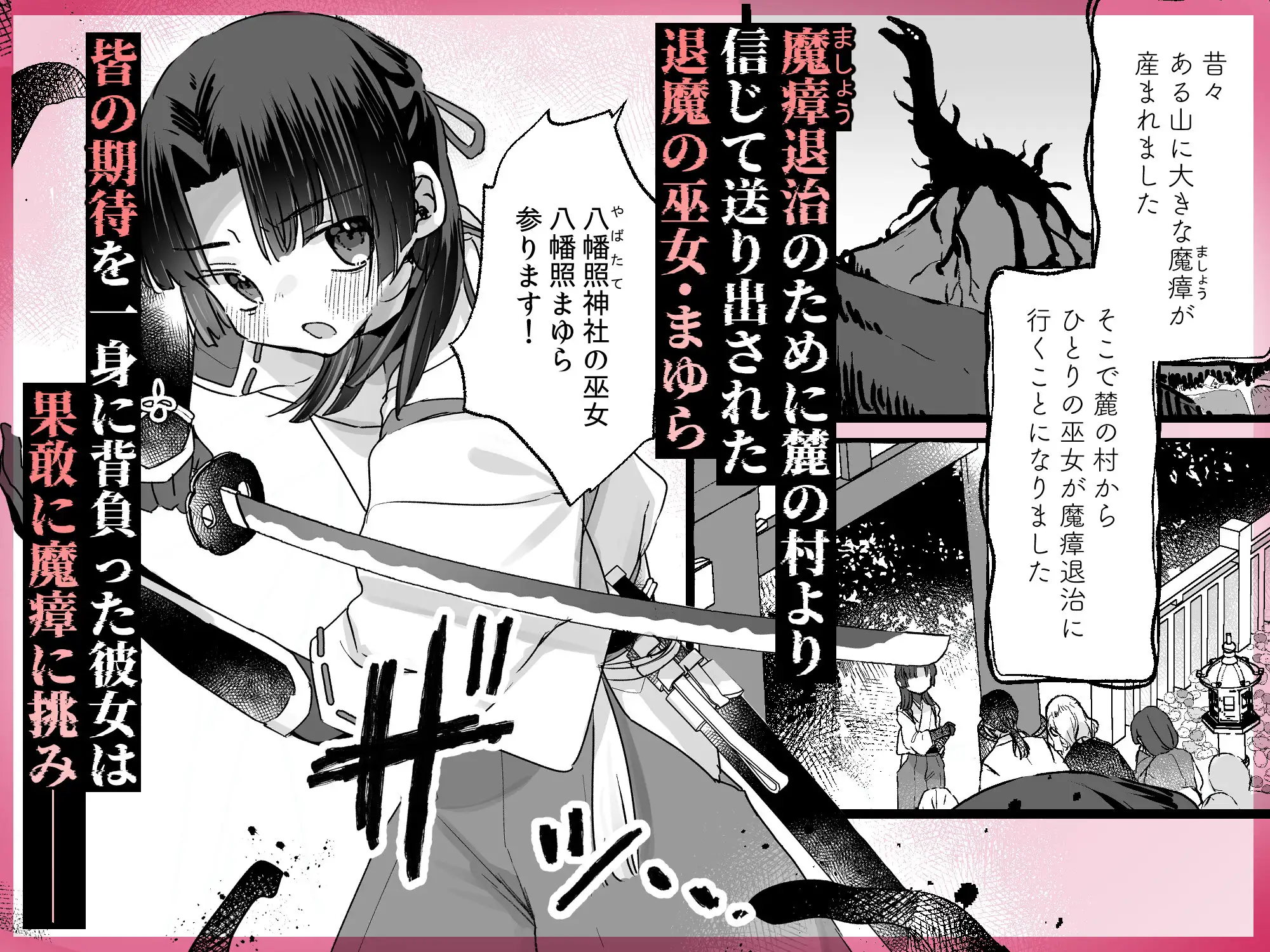 サンプルページ2