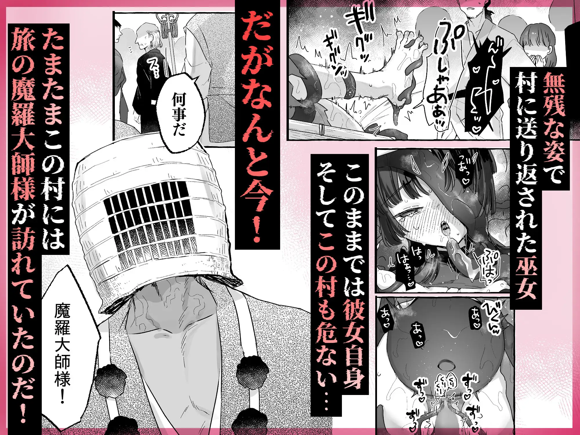 サンプルページ4