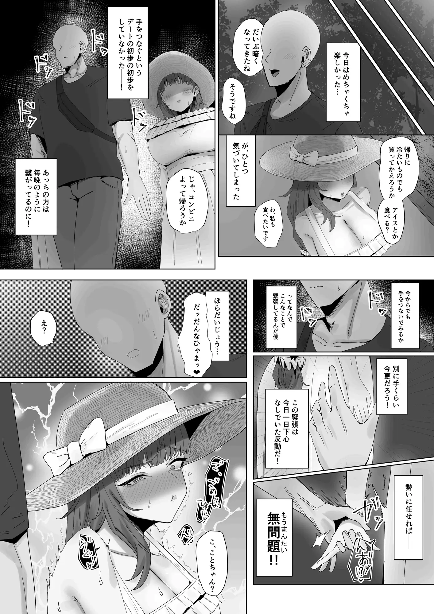 サンプルページ10