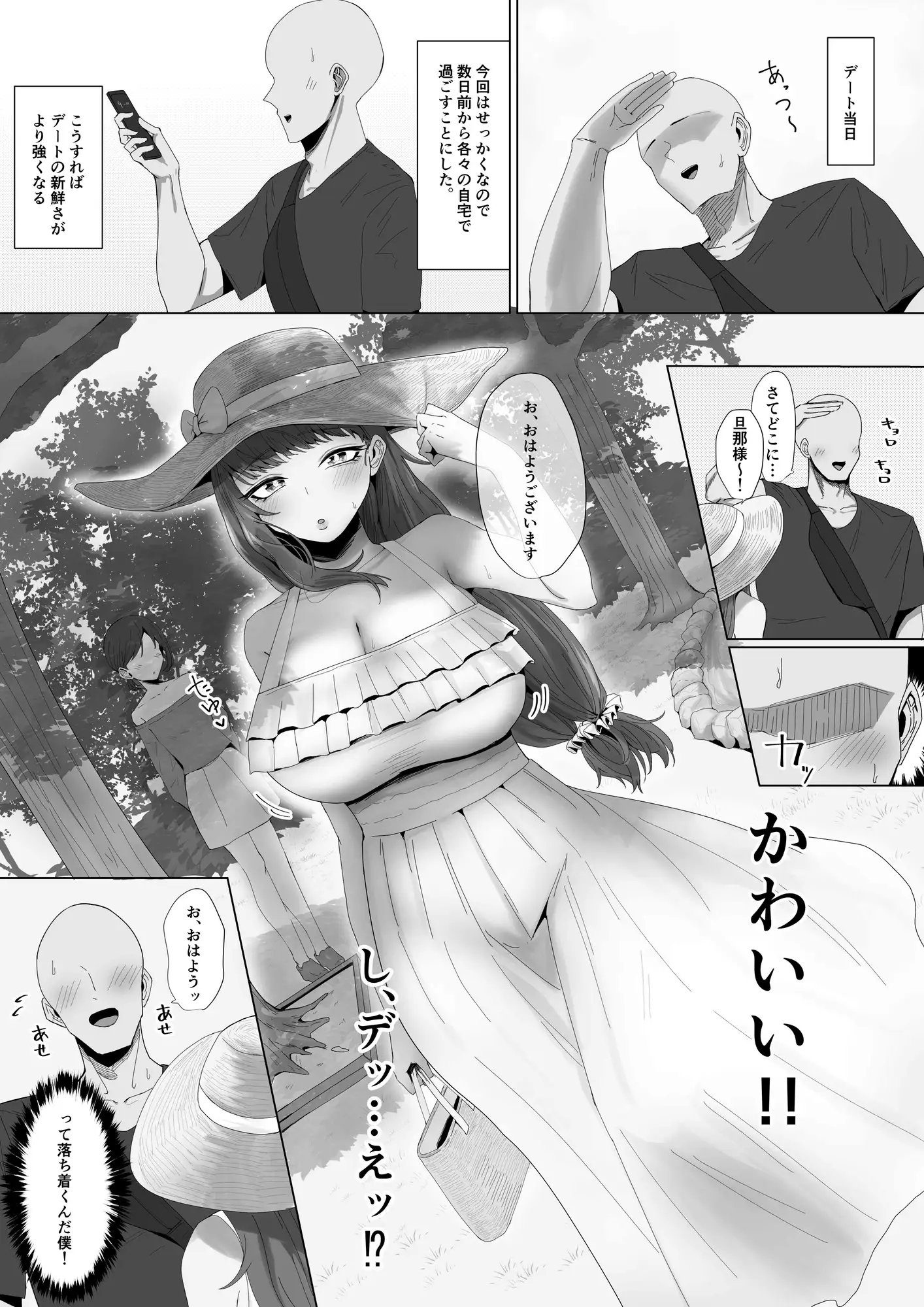 サンプルページ7