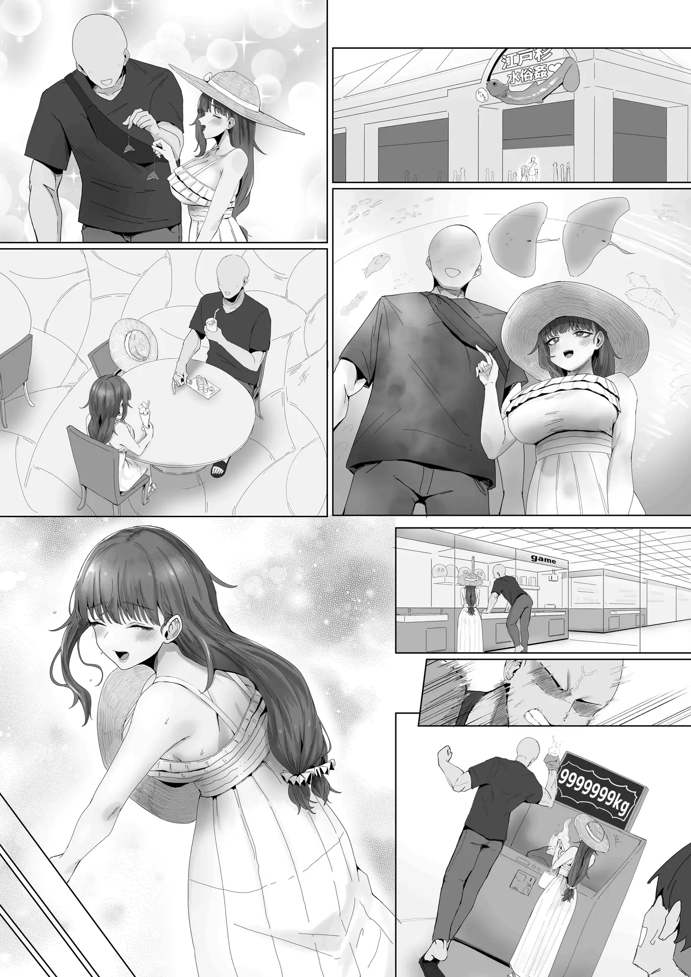 サンプルページ9
