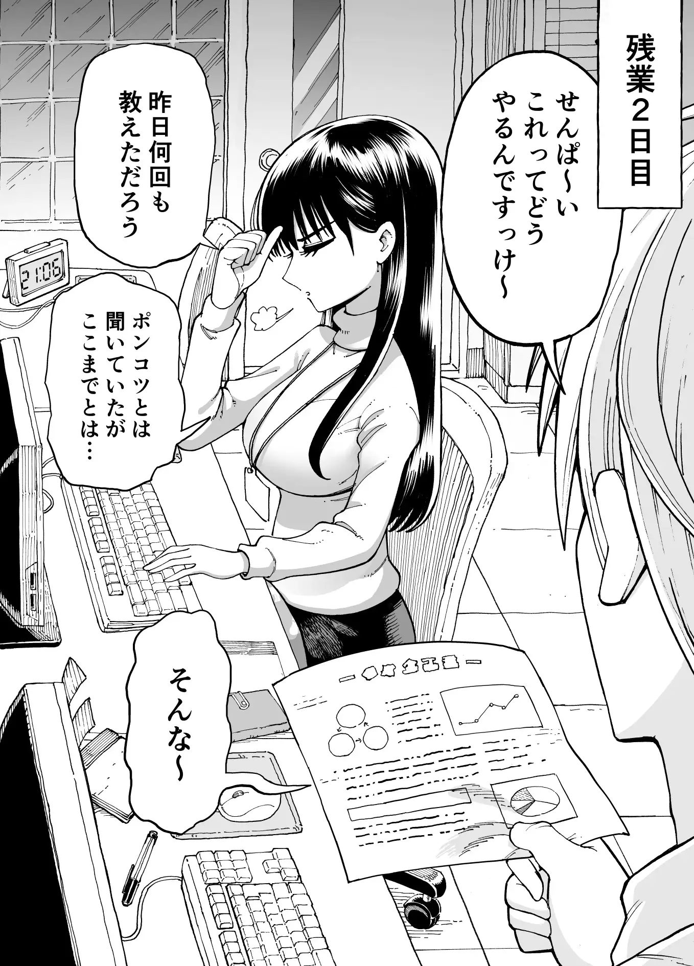 サンプルページ3