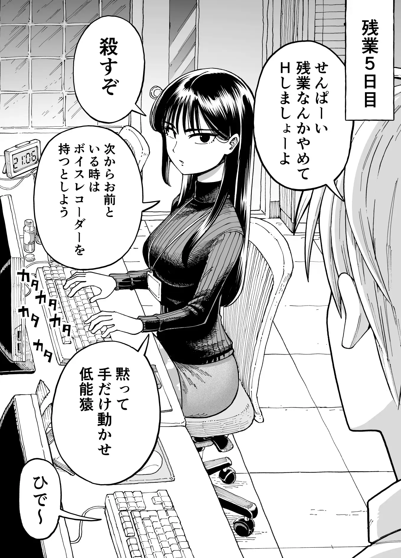 サンプルページ4