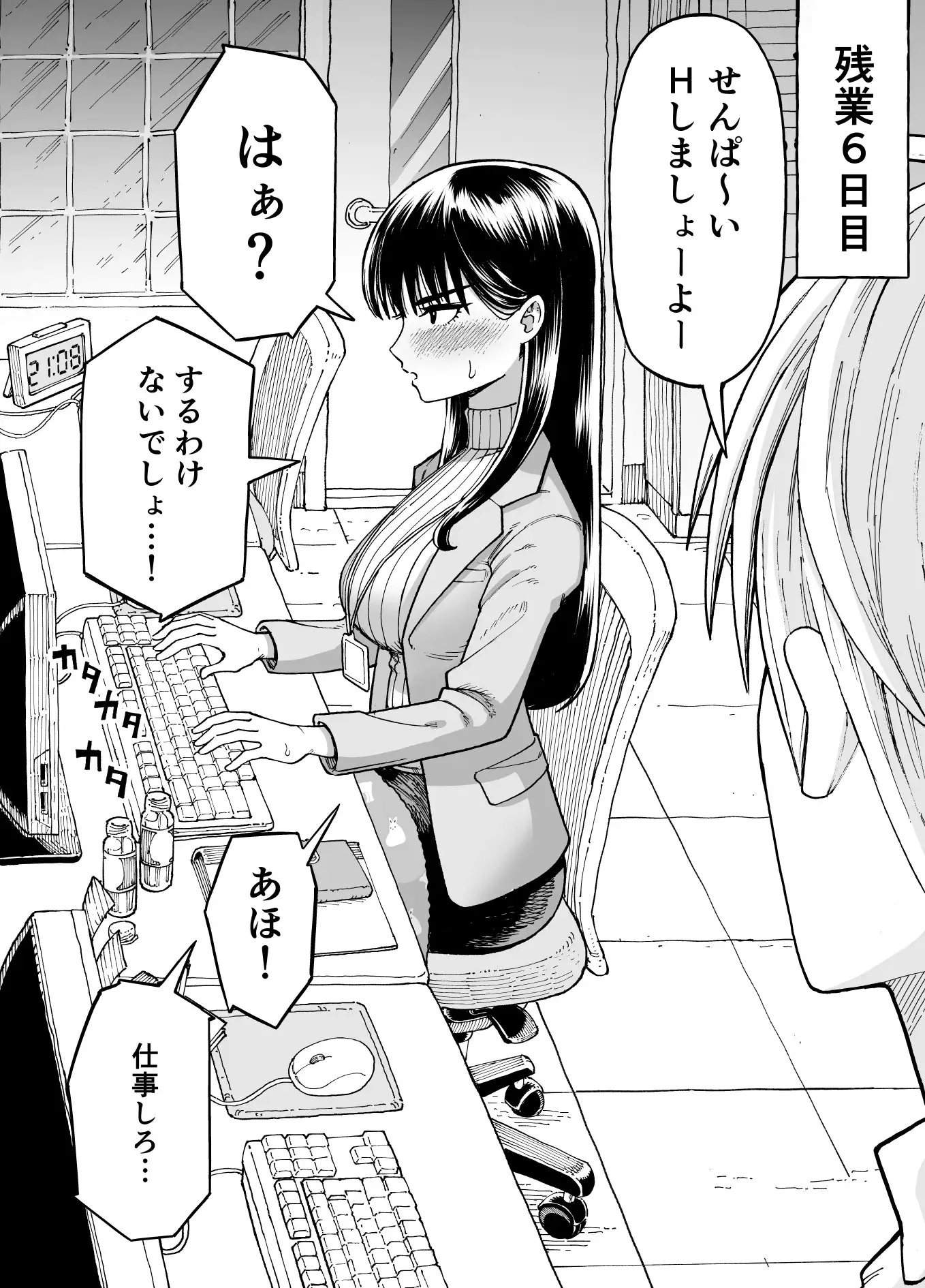 サンプルページ5
