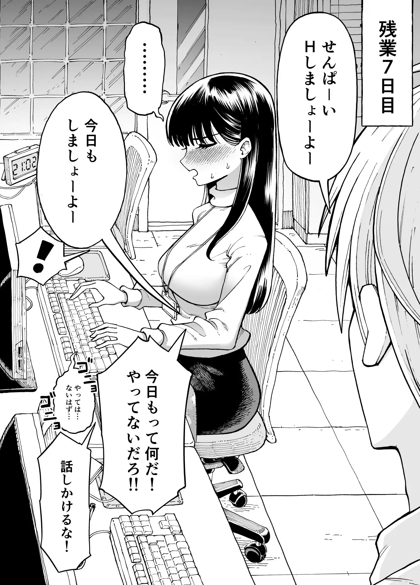 サンプルページ6