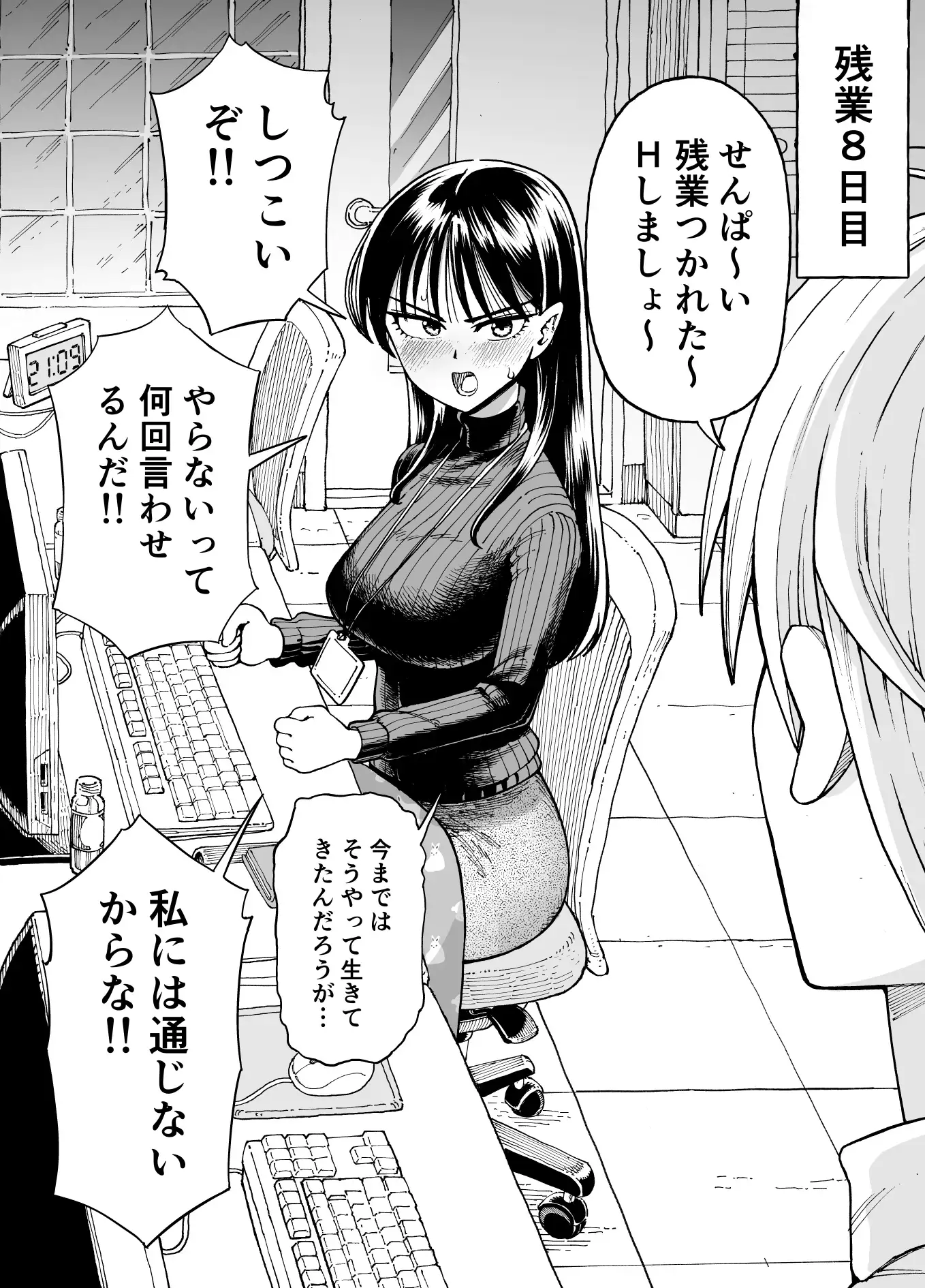 サンプルページ7
