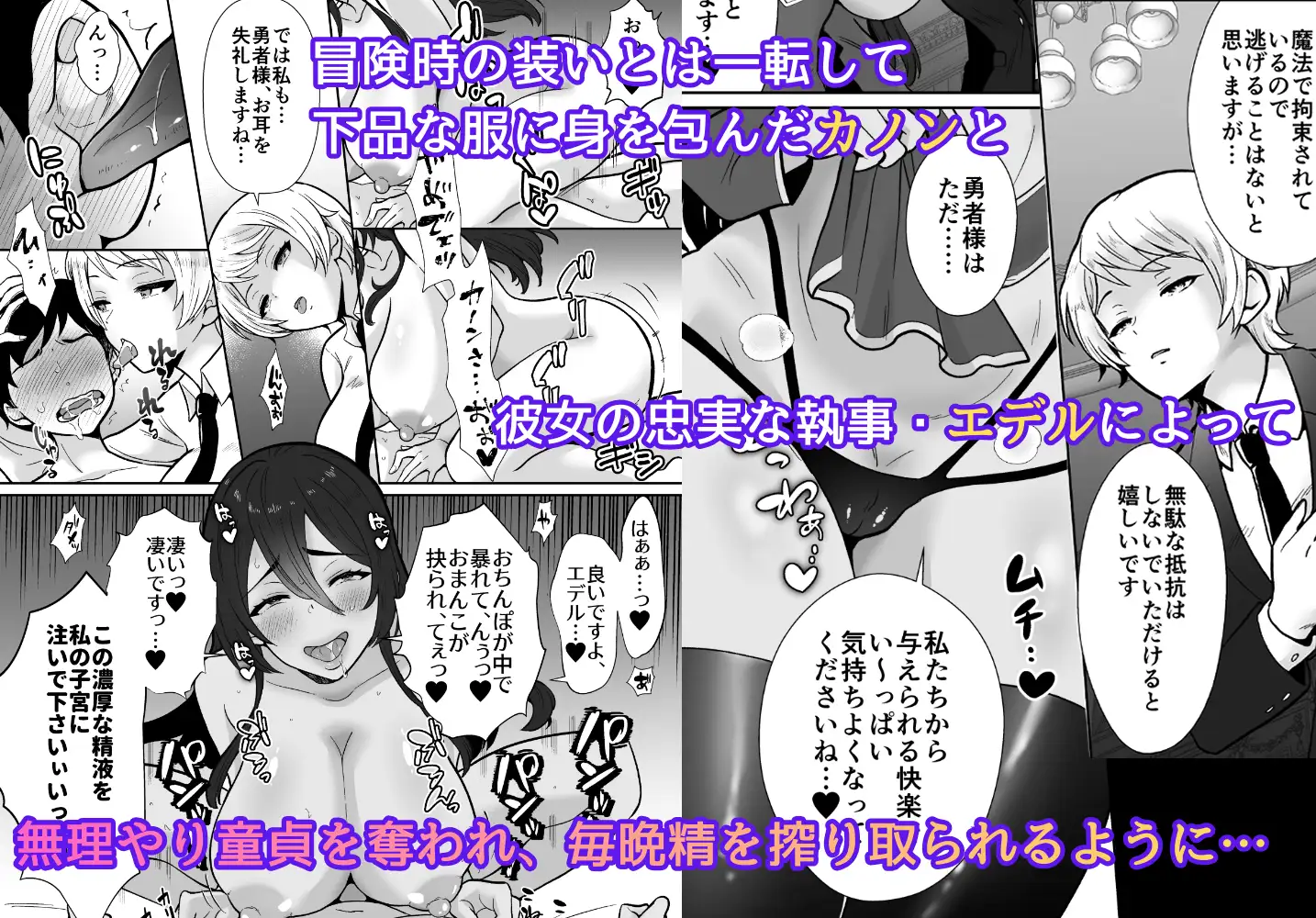 サンプルページ3