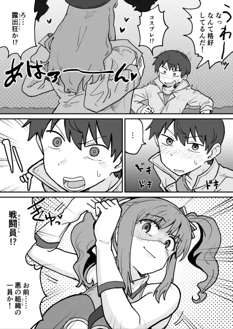 サンプルページ4