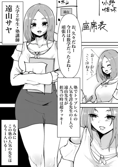 サンプルページ2