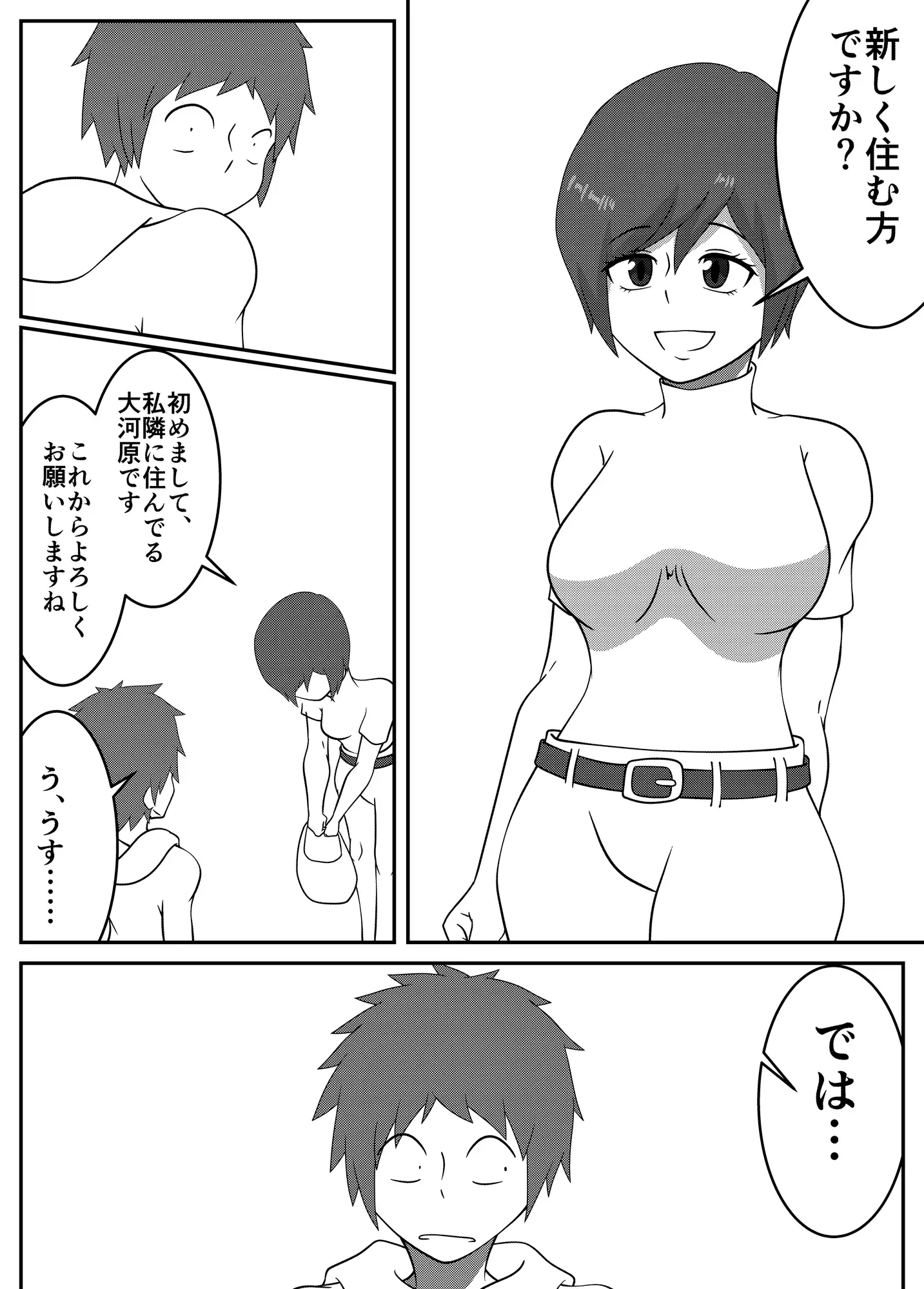 サンプルページ3