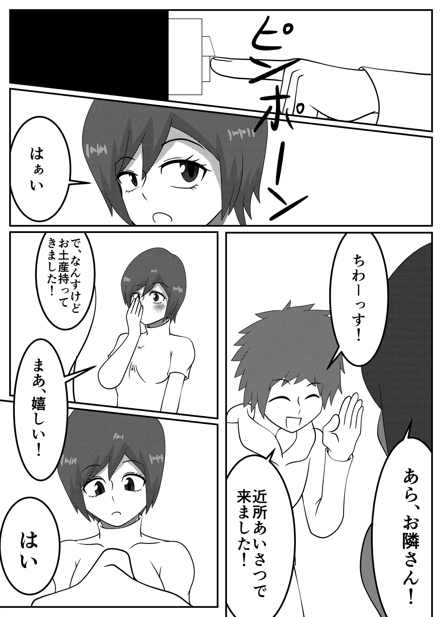 サンプルページ7