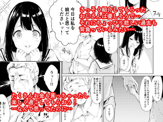 サンプル画像2