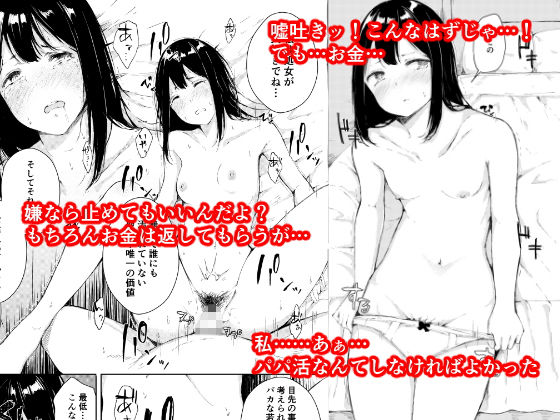 サンプル画像3