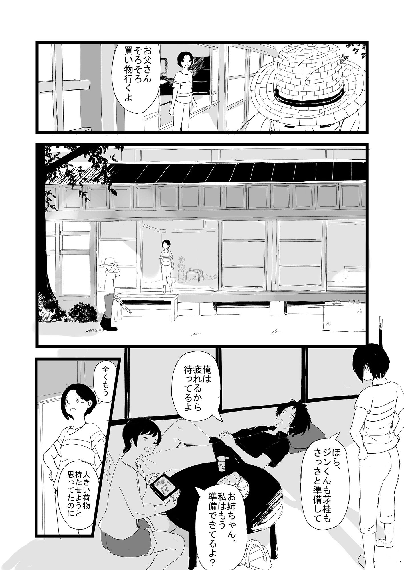 サンプル画像2