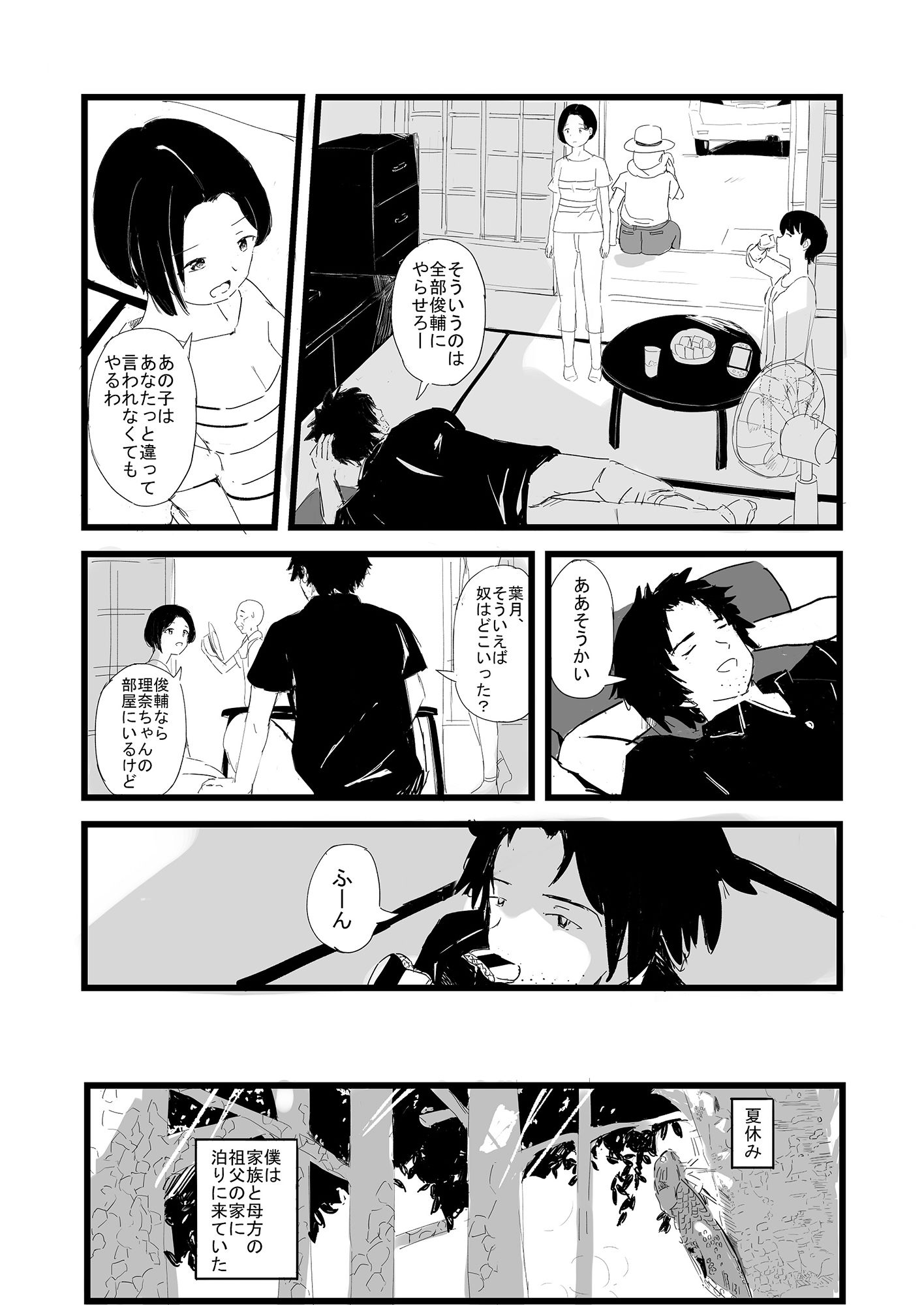 サンプル画像3