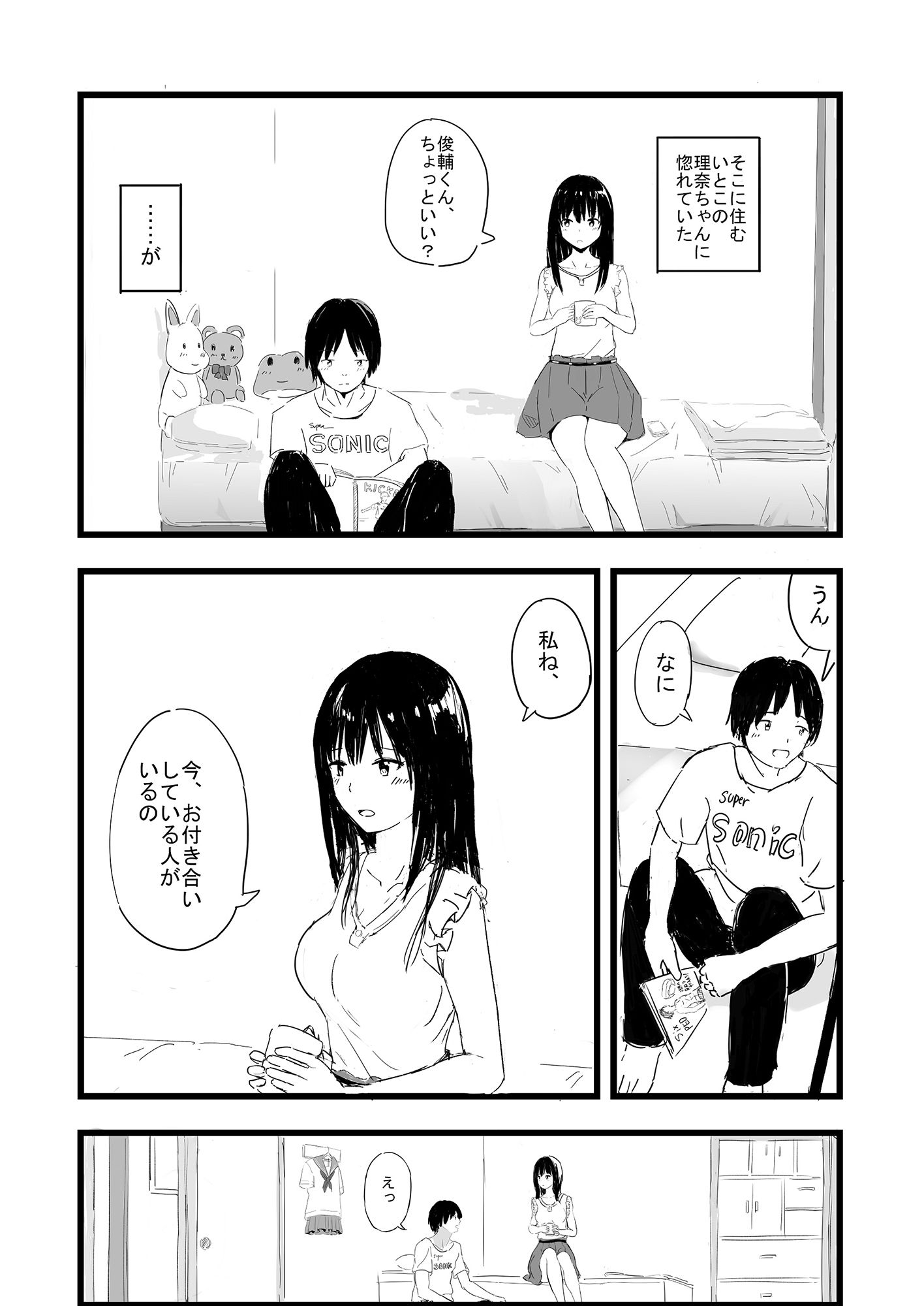 サンプル画像4