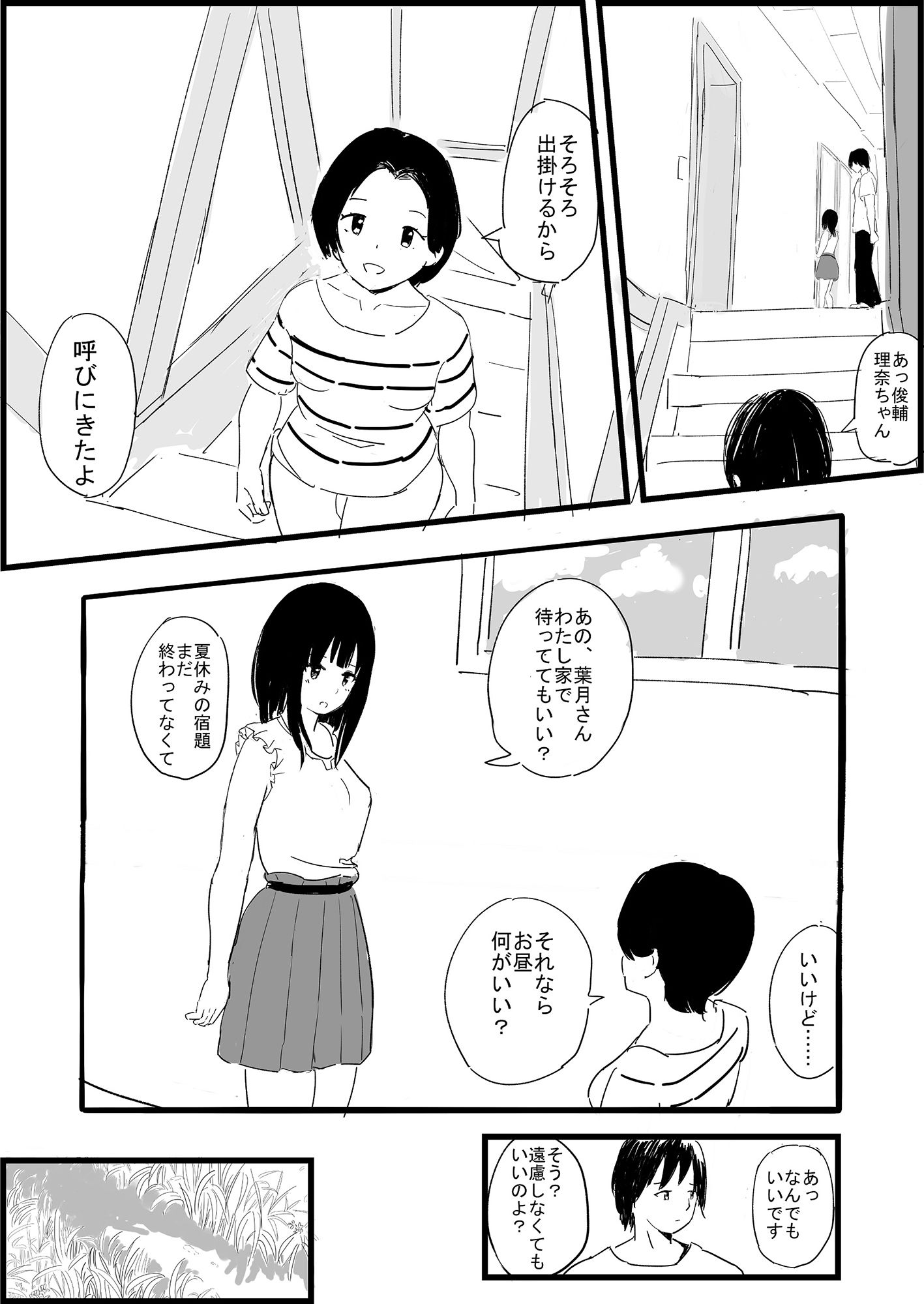 サンプル画像6