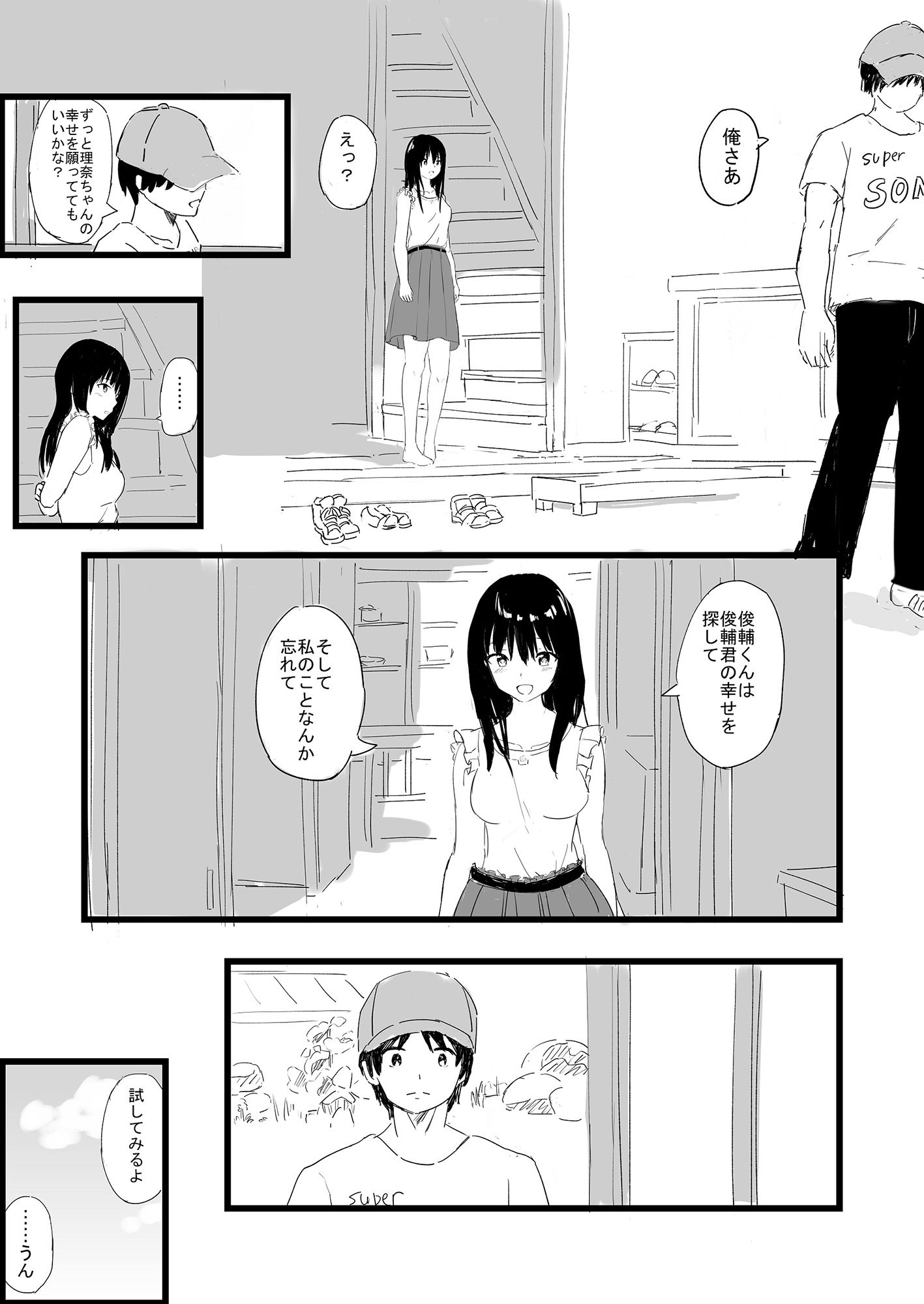 サンプル画像8