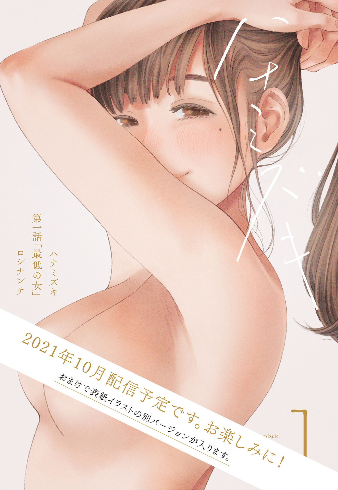 サンプル画像10