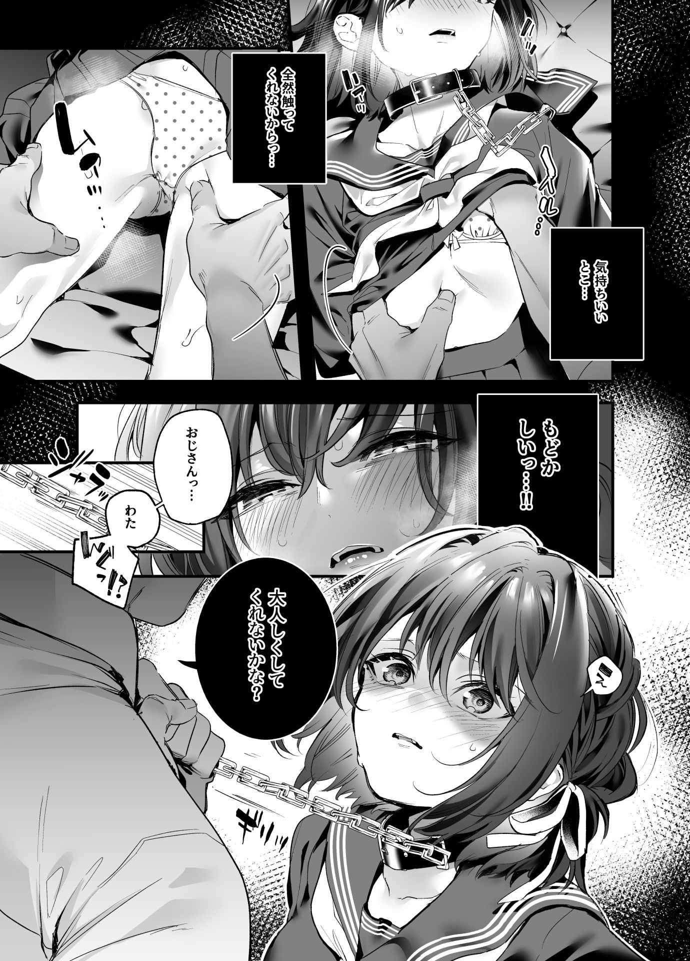 サンプル画像7