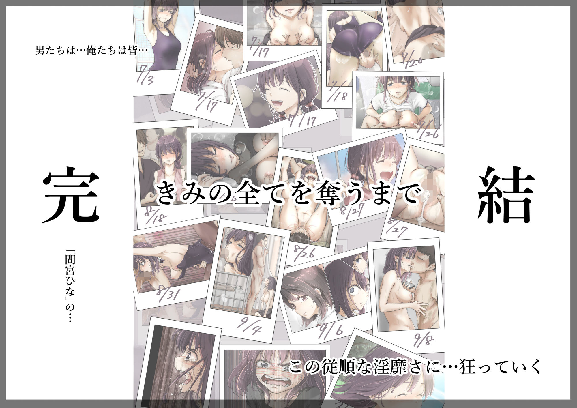 サンプル画像7