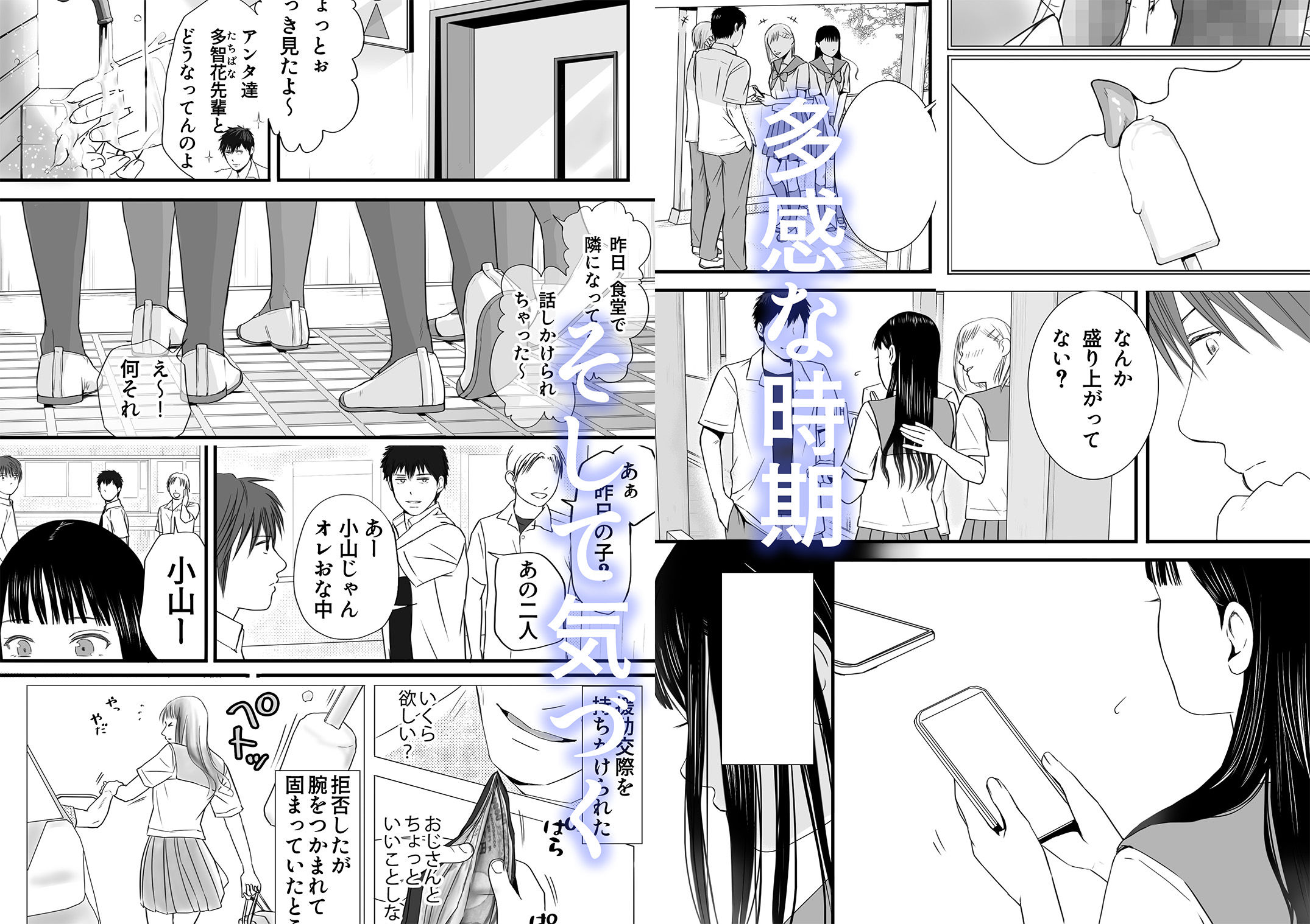サンプル画像2