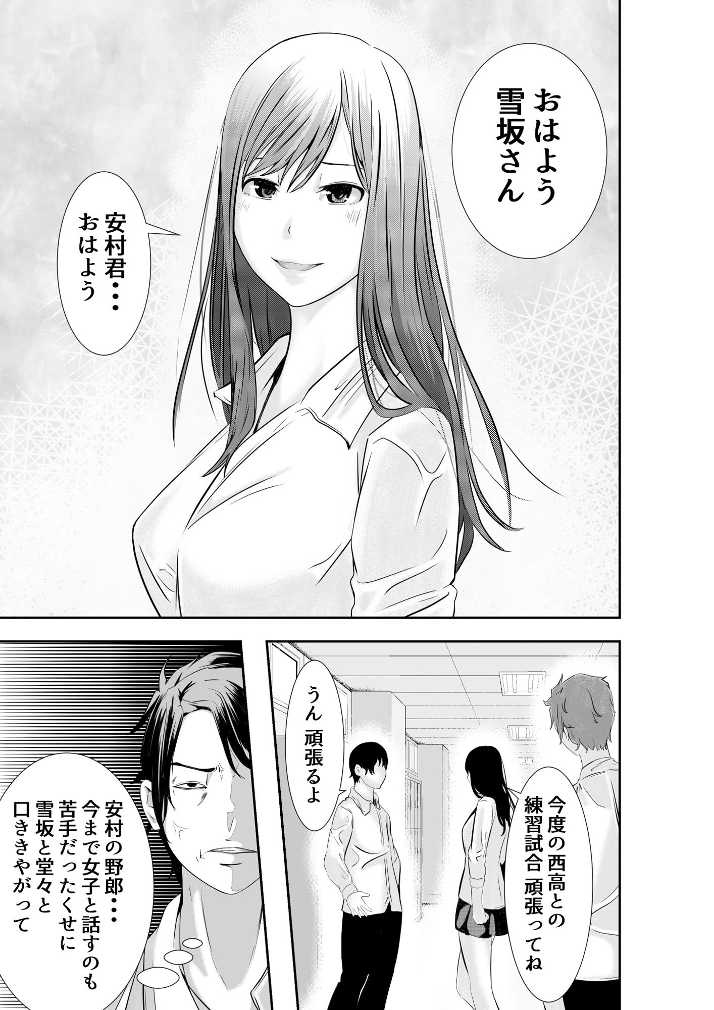サンプル画像1