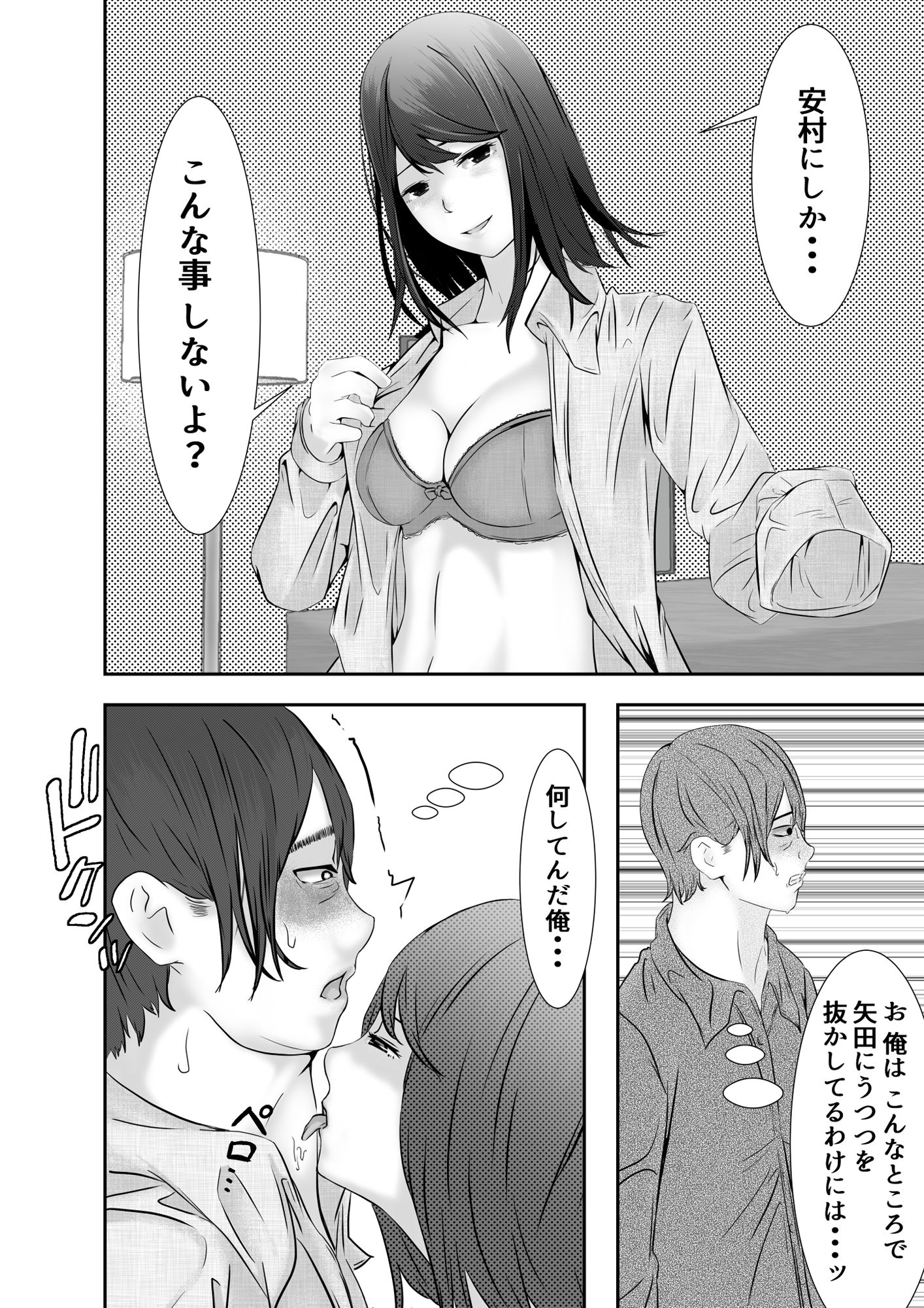 サンプル画像2