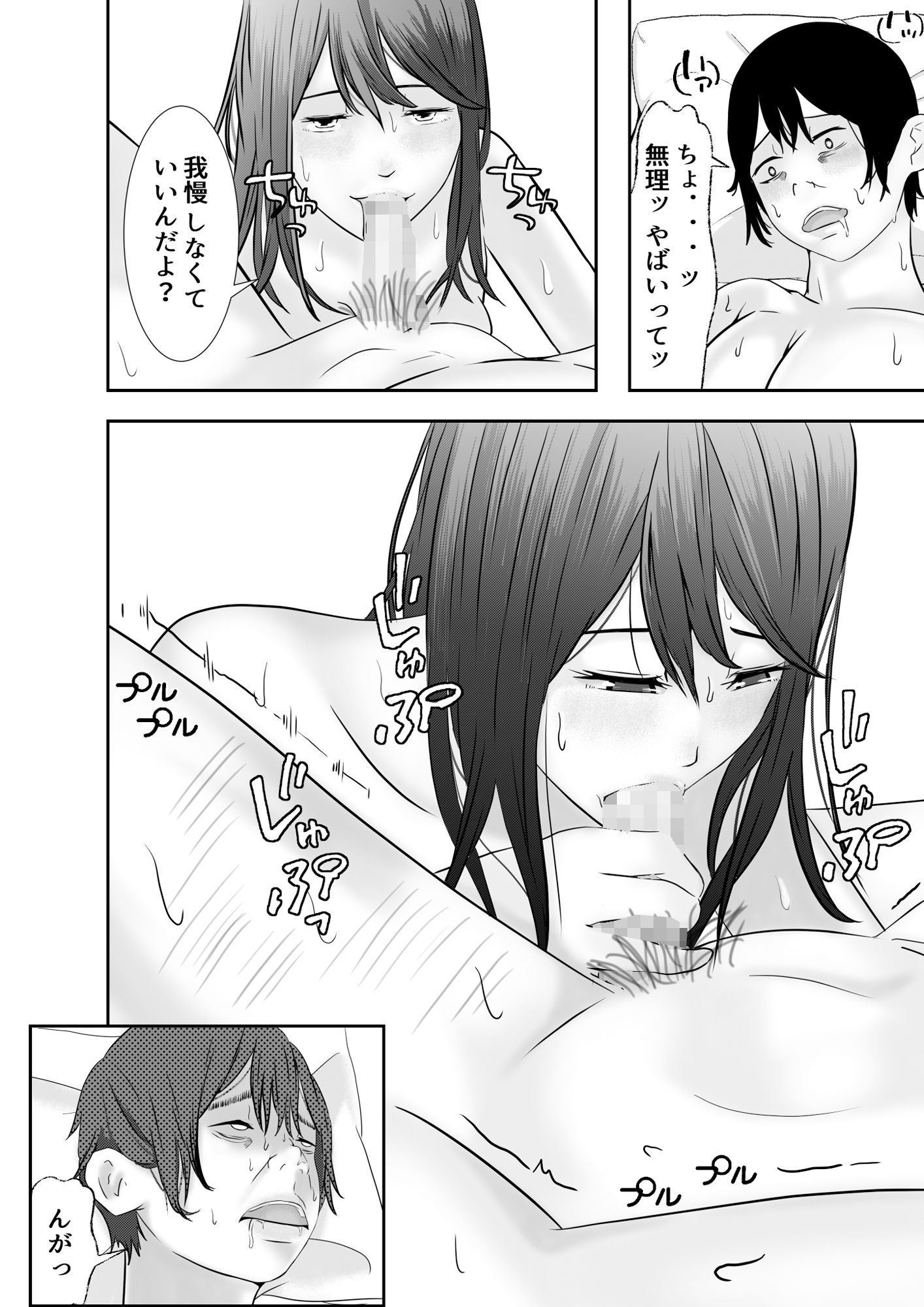 サンプル画像3