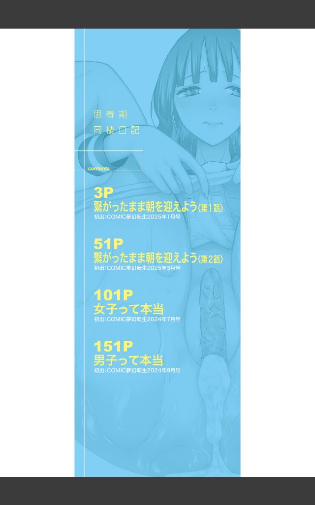 サンプルページ1