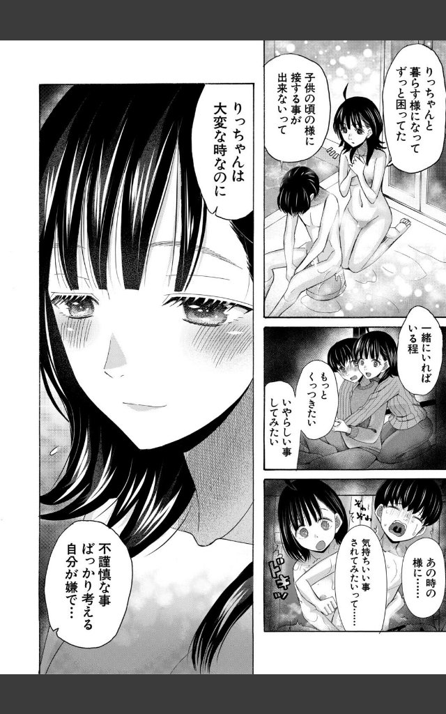 サンプルページ19