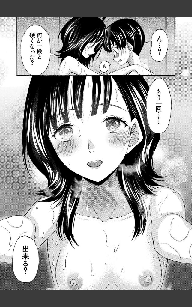 サンプルページ40